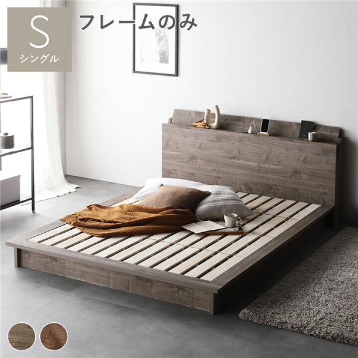 楽天市場】【RASIK】モダンデザインローベッド 棚付きタイプ シングル 