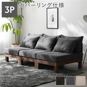 �yRASIK�z�����炪�����郆�j�b�g�\�t�@ Sven�y�X���F���z3�l�|���\�t�@ �P�i �O���[