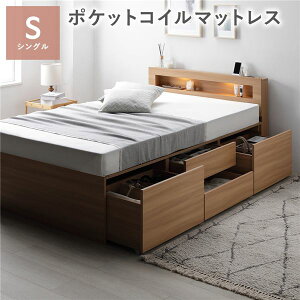 �yRASIK�z�����o��4�t��e�ʃx�b�h LED�Ɩ��t���^�C�v Slektone�y�X���N�g�[���z�V���O�� 3�]�[���|�P�b�g�R�C���}�b�g���X�t �i�`������