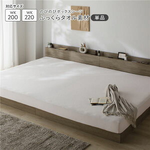 �yRASIK�z�̂т̂уp�C�� Palmoa�y�p�����A�z �{�b�N�X�V�[�c �P�i ���C�h�L���O200�`220 �`�[�N�A�C�{���[