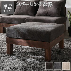 �yRASIK�z�����炪�����郆�j�b�g�\�t�@ Sven�y�X���F���z�I�b�g�}�� �P�i �`���R�[���u���E��