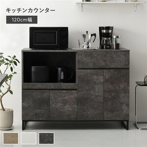 �yRASIK�z�ّf��MIX �L�b�`���J�E���^�[ Liora�y���I���z120cm�� �X�g�[���O���[
