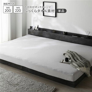 �yRASIK�z�̂т̂уp�C�� Palmoa�y�p�����A�z �{�b�N�X�V�[�c �P�i ���C�h�L���O200�`220 ���C�g�O���[