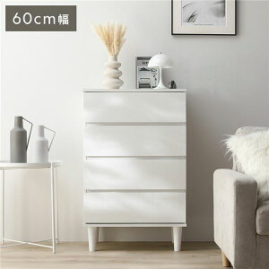 �yRASIK�z�r�t���ؐ��`�F�X�g CITRUS�y�V�g���X�z60cm�� �z���C�g