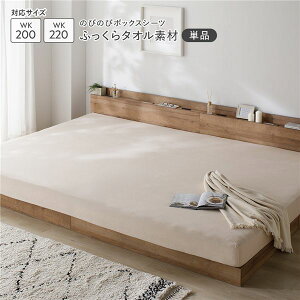 �yRASIK�z�̂т̂уp�C�� Palmoa�y�p�����A�z �{�b�N�X�V�[�c �P�i ���C�h�L���O200�`220 �x�[�W��