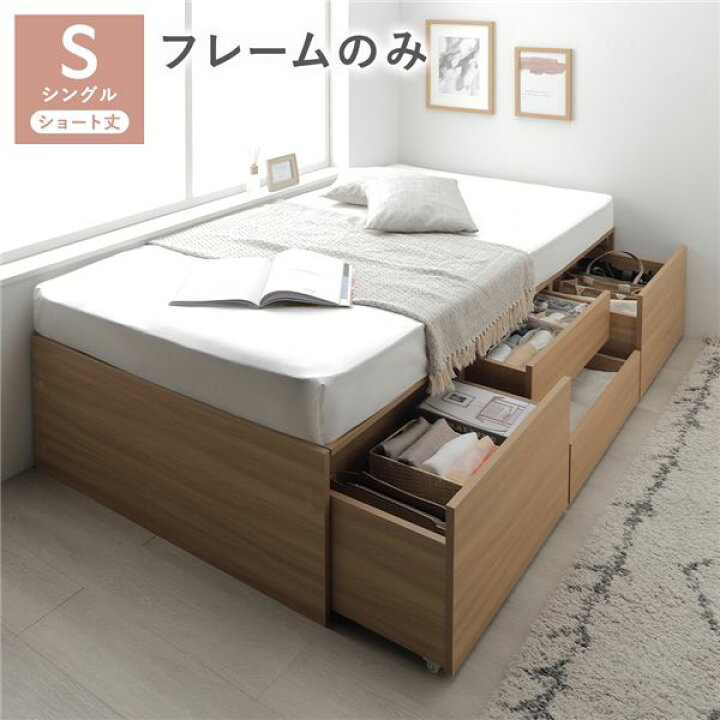 楽天市場】【RASIK】引き出し4杯大容量ベッド ヘッドレスタイプ Slekt 