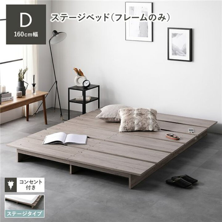楽天市場】【RASIK】コンセント付きフロアベッド TUULIE【トゥーリエ 
