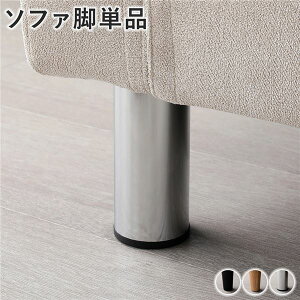 �yRASIK�z�J�o�[�����O�\�t�@ ��NAME�y�A���h�l�[���z��p�\�t�@ �r �k �X�`�[�� 6�{ �l