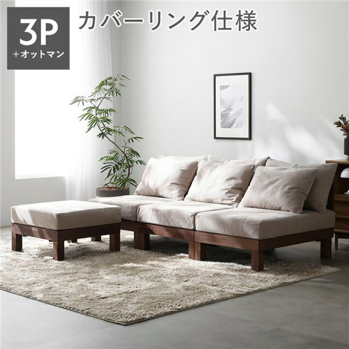 楽天市場】【RASIK】あぐらがかけるユニットソファ Sven【スヴェン】3 