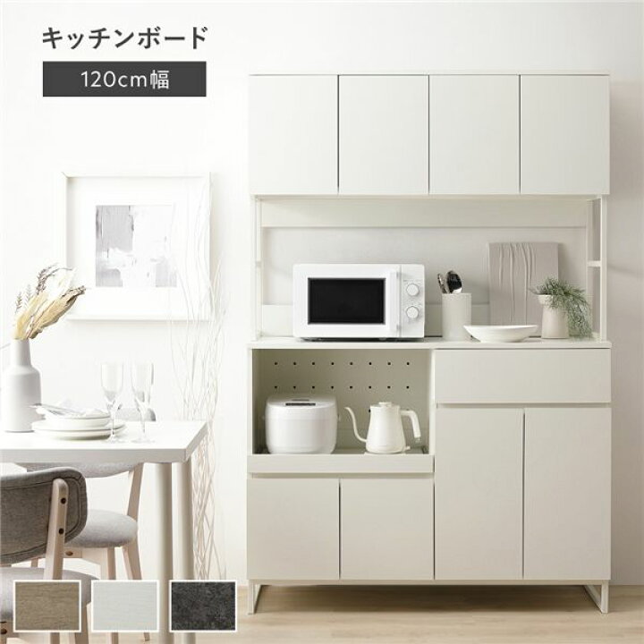 楽天市場】【RASIK】異素材MIX キッチンボード Liora【リオラ】120cm幅 