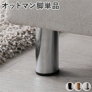 �yRASIK�z�J�o�[�����O�\�t�@ ��NAME�y�A���h�l�[���z��p�I�b�g�}�� �r �k �X�`�[�� 4�{ �l