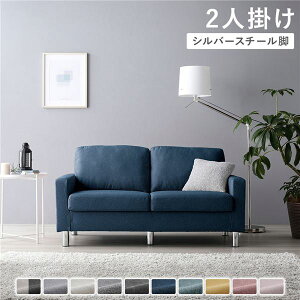 �yRASIK�z�J�o�[�����O�\�t�@ ��NAME�y�A���h�l�[���z2�l�|���\�t�@ �k �J�o�[�F�l�C�r�[ �r�F�X�`�[�� �l