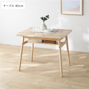 �yRASIK�z�k���\�t�@�_�C�j���O Mivo�y�~���H�z�_�C�j���O�e�[�u�� �P�i ��85cm �i�`������