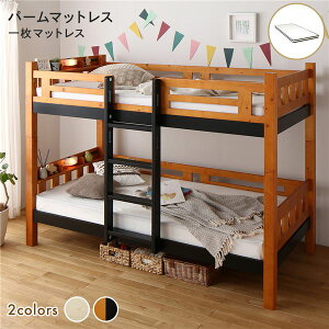 �yRASIK�z�Ɩ��E�I�t�� �p�C����2�i�x�b�h �p�[���}�b�g���X�i1���^�C�v�j�t�� ���C�g�u���E��×�u���b�N�y���t�w��s�z