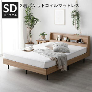 �yRASIK�z�I�t�����̂��x�b�h FICUS�y�t�B�J�X�z2�w�|�P�b�g�R�C���}�b�g���X�t�� �Z�~�_�u�� �i�`������