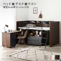 楽天市場】rasikロフトベッドの通販