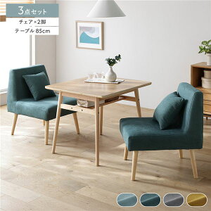 �yRASIK�z�k���\�t�@�_�C�j���O Mivo�y�~���H�z3�_�Z�b�g �e�[�u�� ��85cm �{ �`�F�A 2�r �V�[�O���[��
