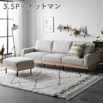 楽天市場】ホワイトムスク（ソファ・ソファベッド｜インテリア・寝具 