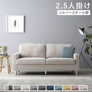 �yRASIK�z�J�o�[�����O�\�t�@ ��NAME�y�A���h�l�[���z2.5�l�|���\�t�@ �k �J�o�[�F�A�C�{���[ �r�F�X�`�[�� �l