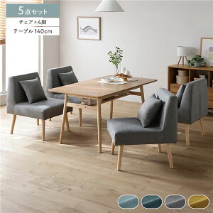 �yRASIK�z�k���\�t�@�_�C�j���O Mivo�y�~���H�z5�_�Z�b�g �e�[�u�� ��140cm �{ �`�F�A 4�r �O���[