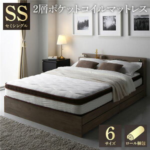 �yRASIK�z�n�C�O���[�h 2�w�R�C���}�b�g���X Ni-Sou�y�j�\�E�z����21cm �Z�~�V���O��