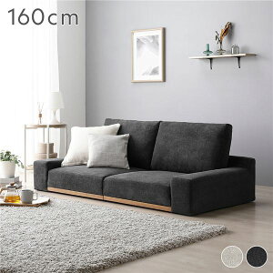 �yRASIK�z�k���X�^�C�����[�\�t�@�[ Olson�y�I���\���zW160 �_�[�N�O���[