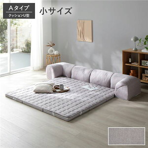 �yRASIK�z���났�t���A�\�t�@ ROLIG�y���[���O�z���T�C�Y A�^�C�v(�N�b�V����U�^�j�O���[�W��