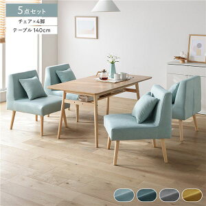 �yRASIK�z�k���\�t�@�_�C�j���O Mivo�y�~���H�z5�_�Z�b�g �e�[�u�� ��140cm �{ �`�F�A 4�r ���C�g�u���[