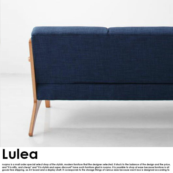 楽天市場】北欧デザイン木肘ソファ Lulea【ルレオ】3人掛け : モダン 