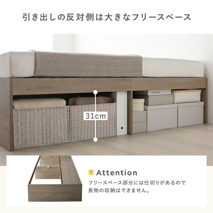楽天市場】【RASIK】引き出し4杯大容量ベッド 宮付きタイプ Slektia 