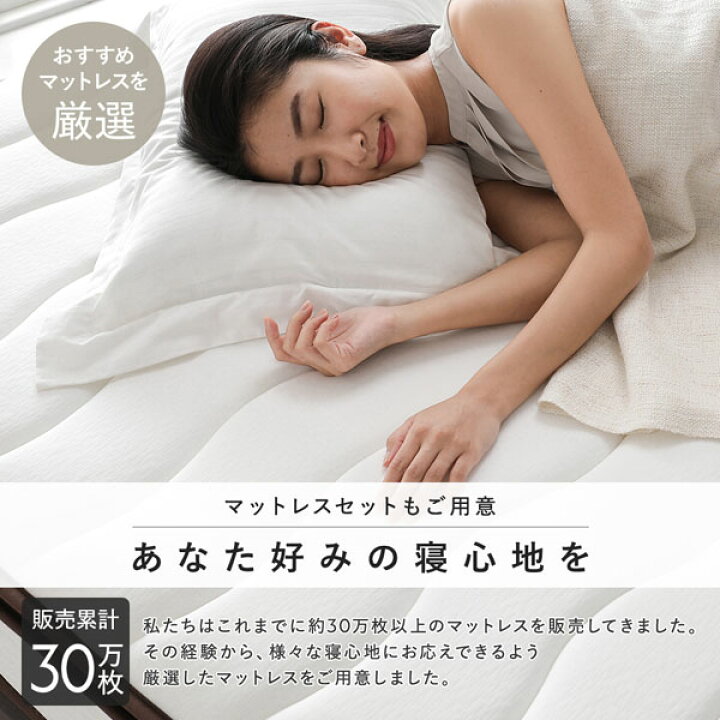 楽天市場】【RASIK】引き出し4杯大容量ベッド 宮付きタイプ Slektia 