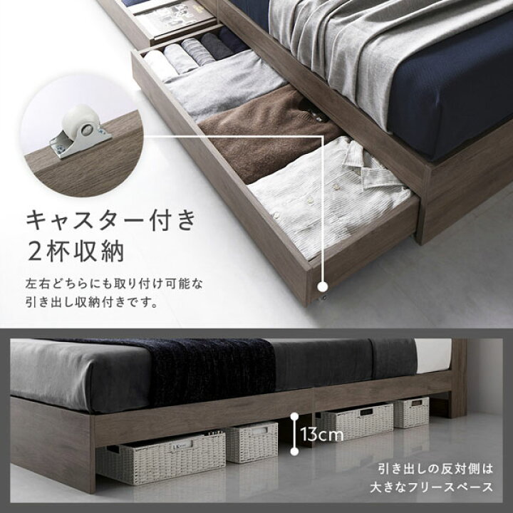楽天市場】【RASIK】ホテルスタイルベッド LED照明・引き出し収納付き 