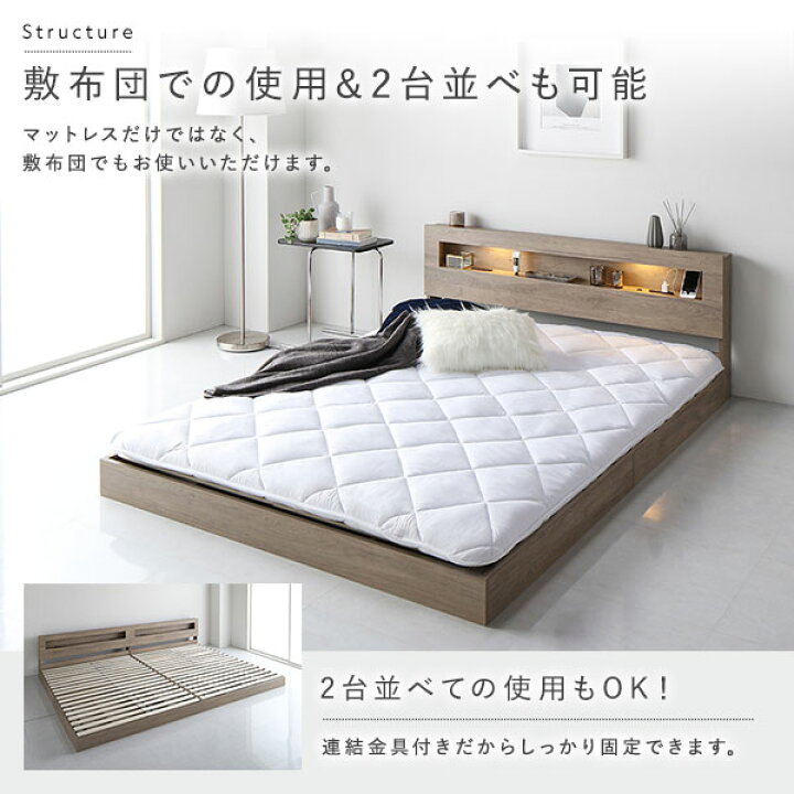 楽天市場】【RASIK】ホテルスタイル LED照明＆棚付きローベッド 