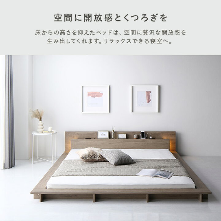 楽天市場】【RASIK】LED照明付きステージベッド RELAIR【リレア 