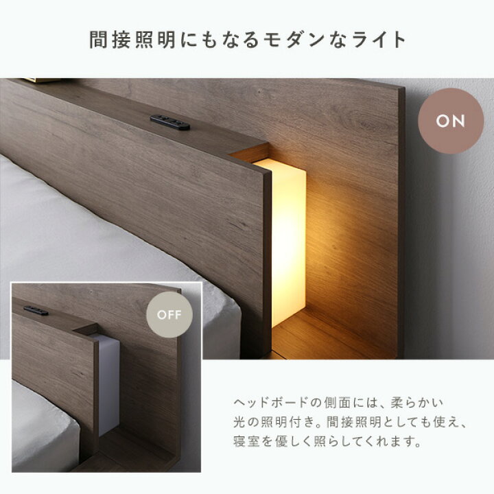 楽天市場】【RASIK】LED照明付きステージベッド RELAIR【リレア 