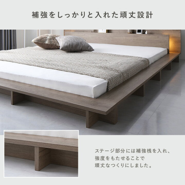 楽天市場】【RASIK】LED照明付きステージベッド RELAIR【リレア 