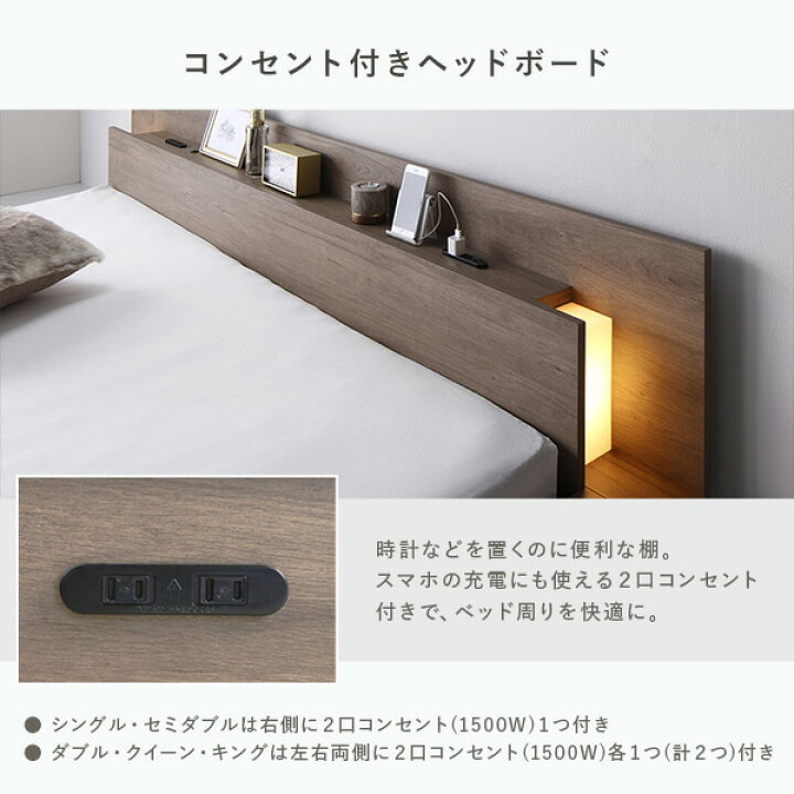 楽天市場】【RASIK】LED照明付きステージベッド RELAIR【リレア 