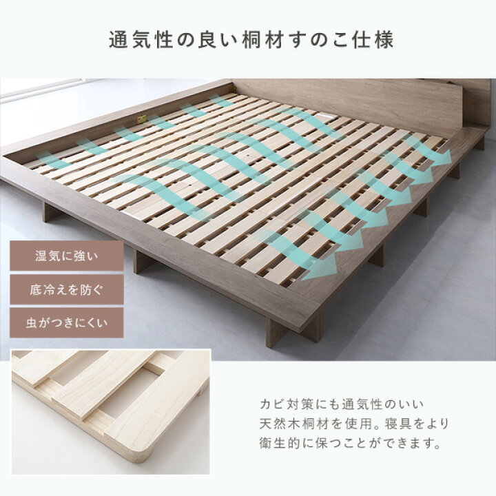 楽天市場】【RASIK】LED照明付きステージベッド RELAIR【リレア 