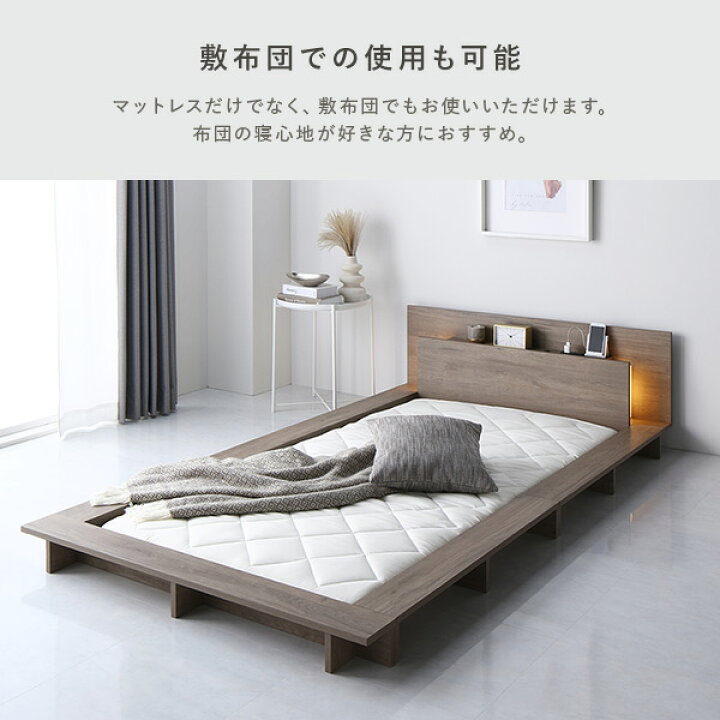 楽天市場】【RASIK】LED照明付きステージベッド RELAIR【リレア 