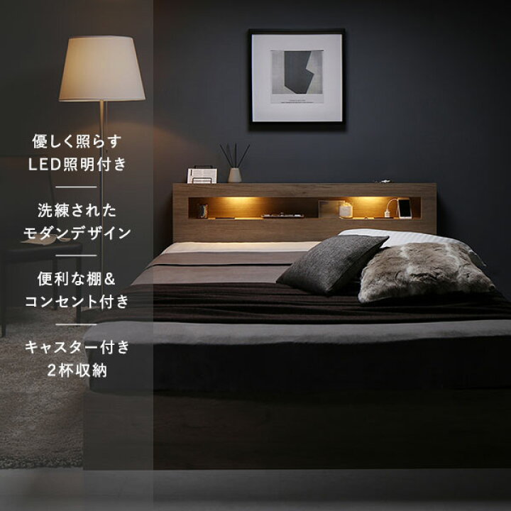 楽天市場】【RASIK】ホテルスタイルベッド LED照明・引き出し収納付き 