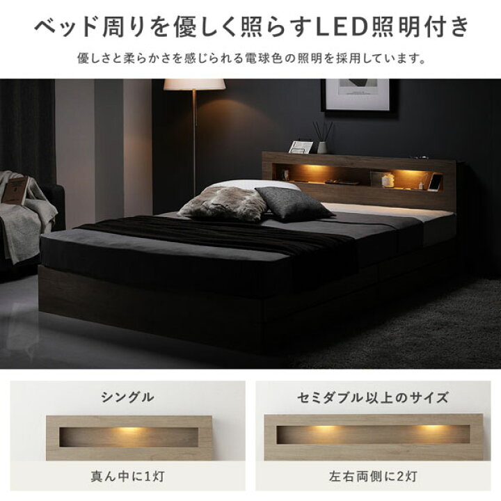 楽天市場】【RASIK】ホテルスタイルベッド LED照明・引き出し収納付き 
