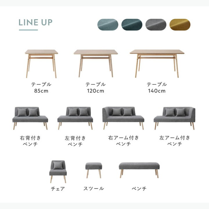 楽天市場】【RASIK】北欧ソファダイニング Mivo【ミヴォ】右カウチ4点 