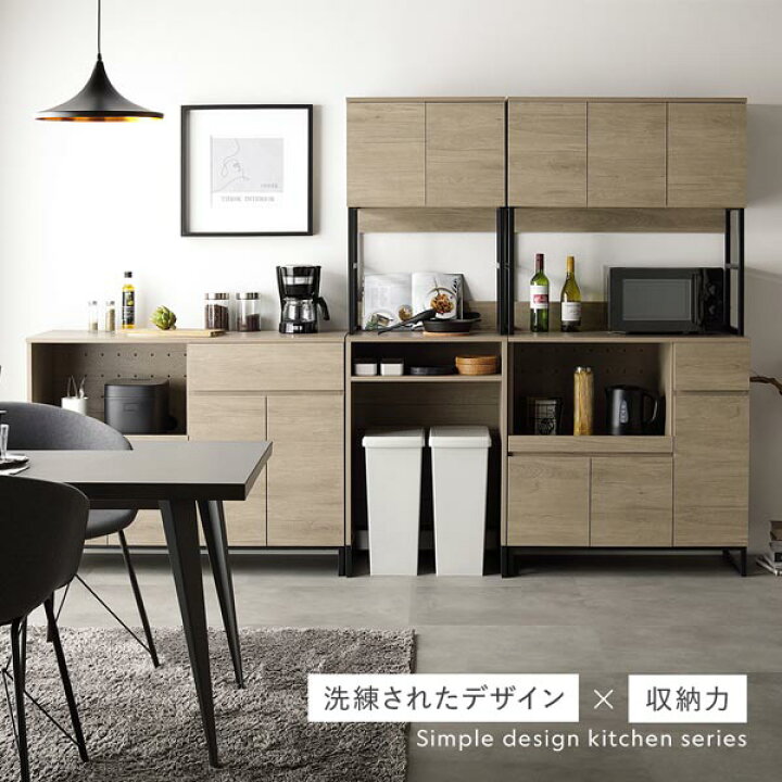 楽天市場】【RASIK】異素材MIX キッチンカウンター Liora【リオラ 