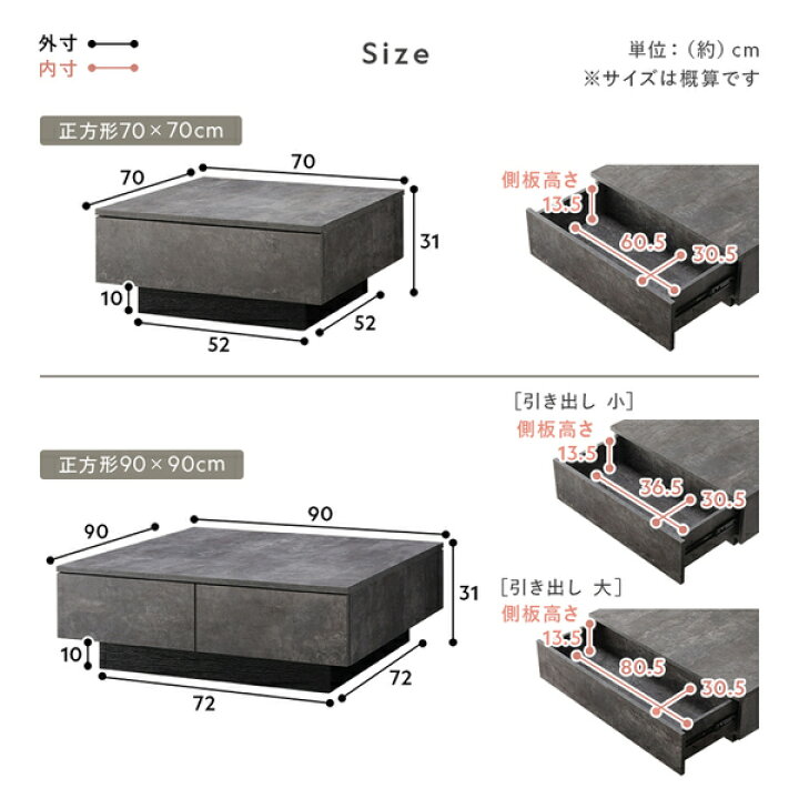 楽天市場】【RASIK】引き出し付き センターテーブル Solwyn 
