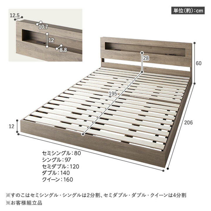 楽天市場】【RASIK】ホテルスタイル LED照明＆棚付きローベッド 