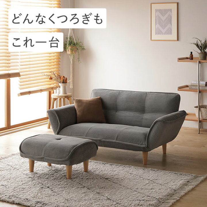 楽天市場】【RASIK】日本製 リクライニングソファ 2人掛け単品 