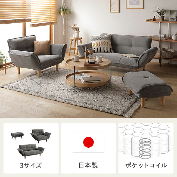 楽天市場】【RASIK】日本製 リクライニングソファ 2人掛け単品 