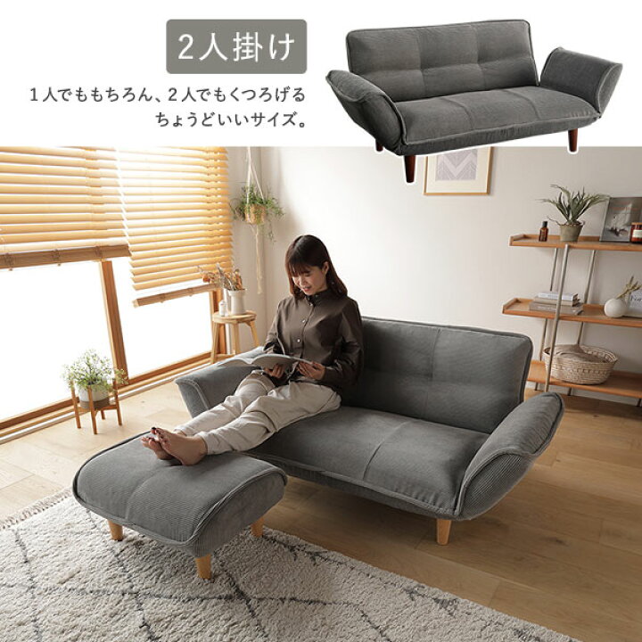 楽天市場】【RASIK】日本製 リクライニングソファ 2人掛け単品 
