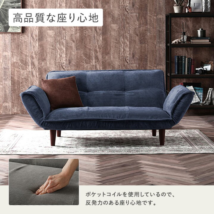 楽天市場】【RASIK】日本製 リクライニングソファ 2人掛け単品 