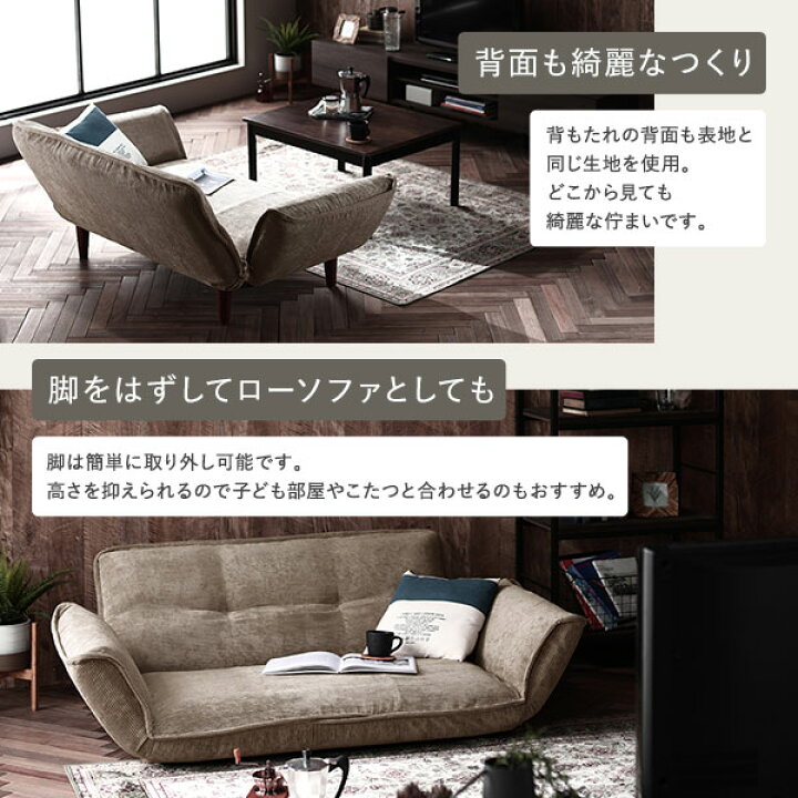 楽天市場】【RASIK】日本製 リクライニングソファ 2人掛け単品 